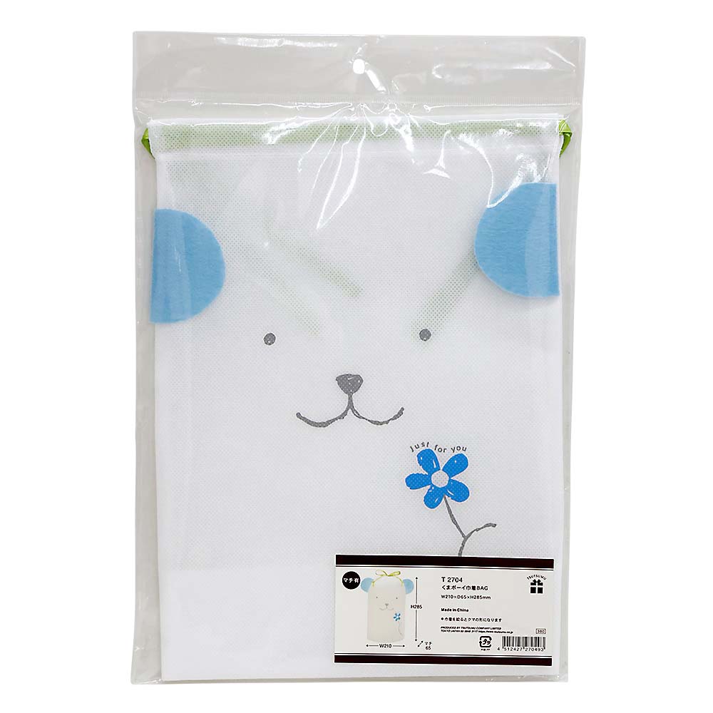 クマボーイキンチャクBAG　T-2704