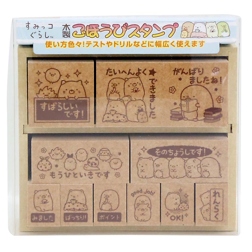 ビバリー 木製ごほうびスタンプ すみっコぐらし　SDH-096