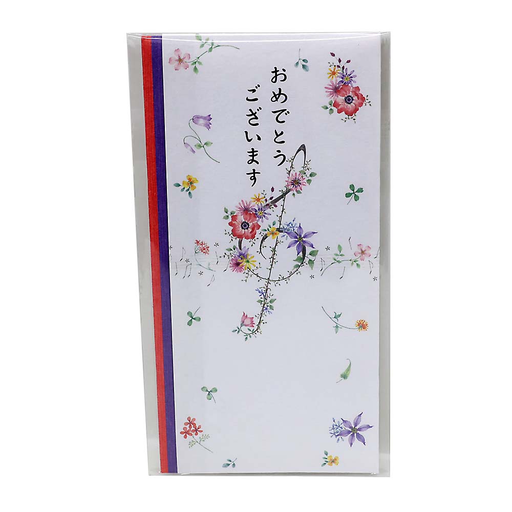 簡易祝儀袋　ト音記号　ＳＧ－１８９