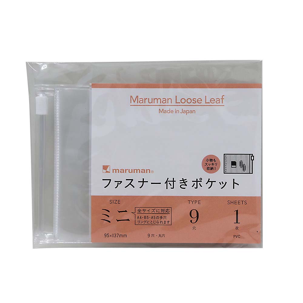 コクヨ スライドバインダー PP表紙B5縦26穴 ピンク ル-P333P