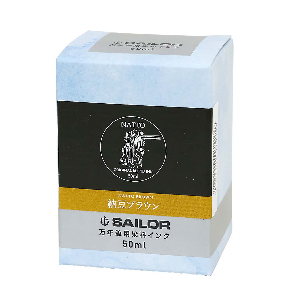 オリジナルボトルインク　納豆ブラウン　５０ml