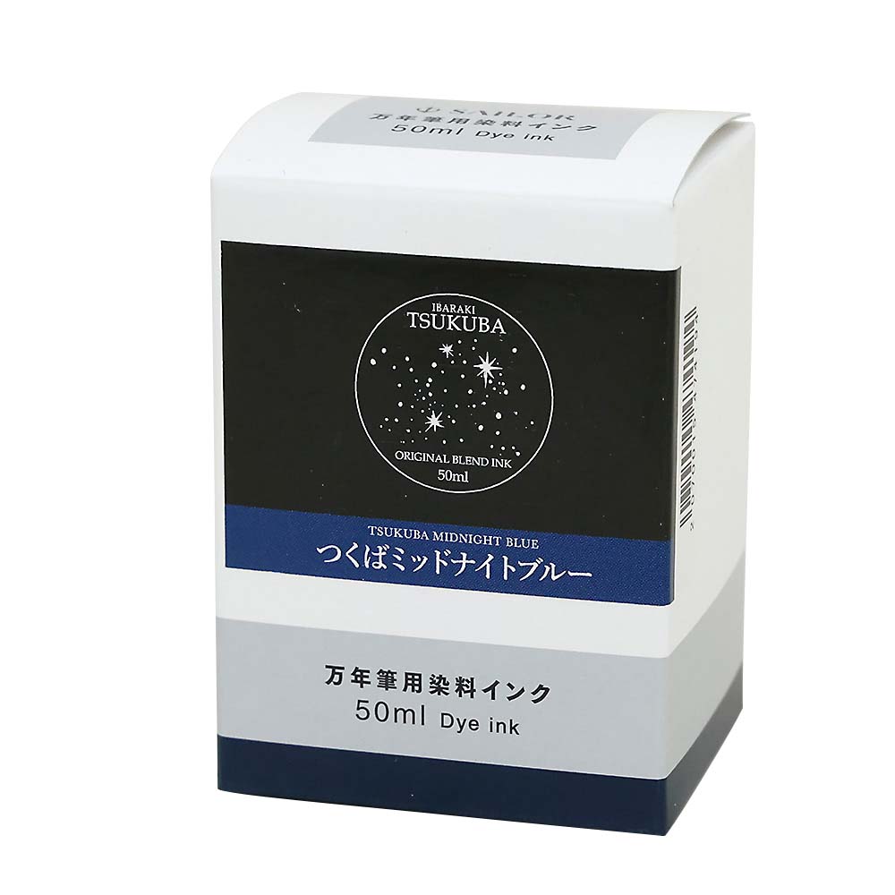 オリジナルボトルインク　つくばミッドナイトブルー　５０ml