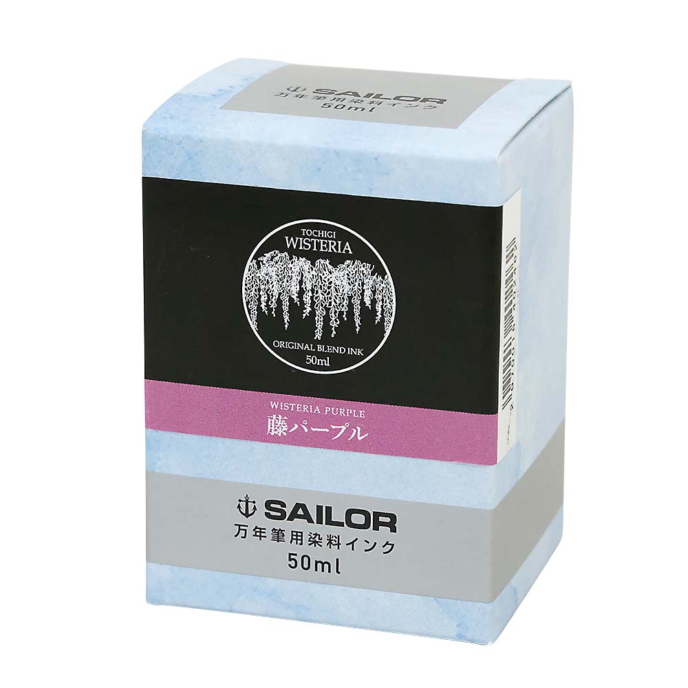 オリジナルボトルインク　藤パープル　５０ml