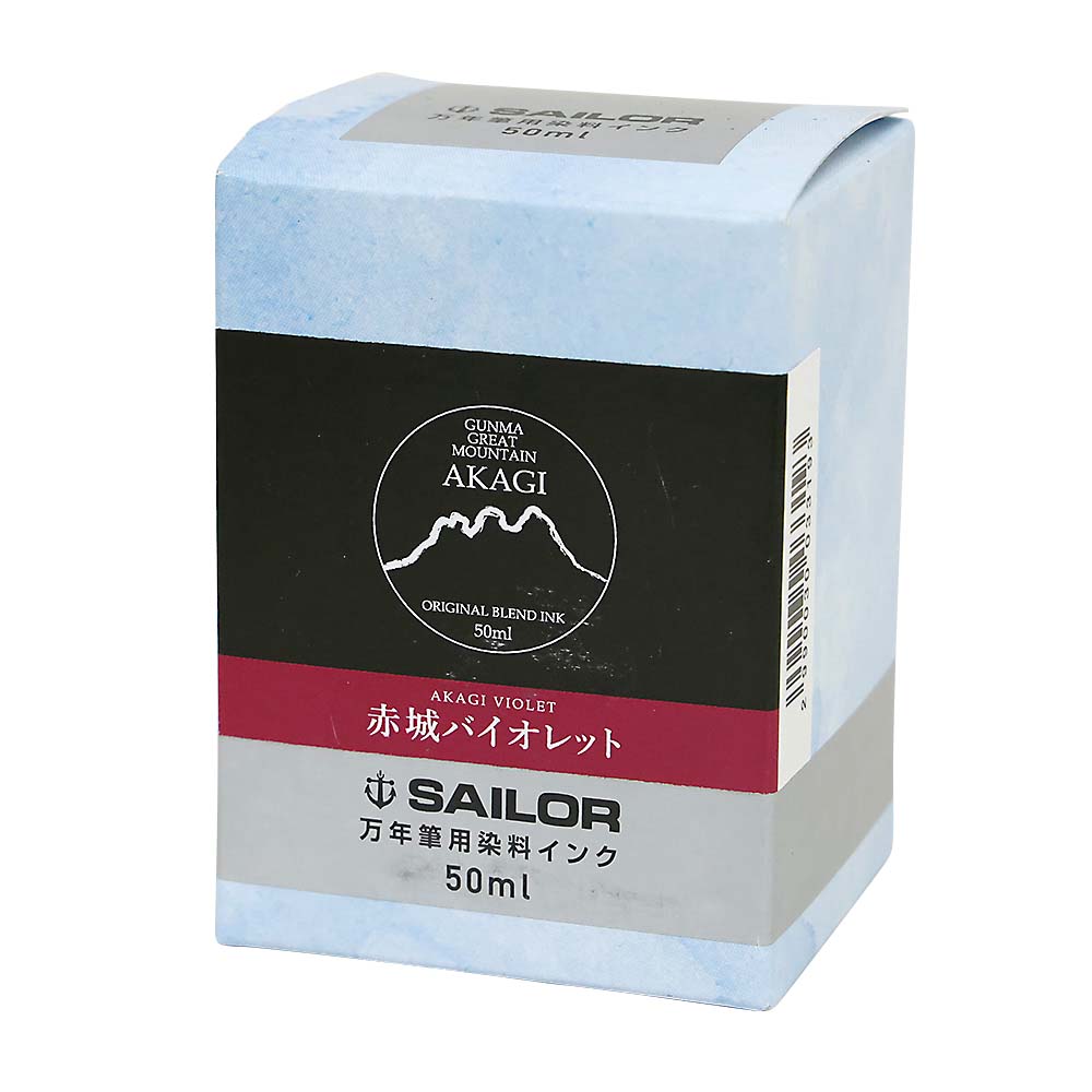 オリジナルボトルインク 赤城バイオレット　50ml