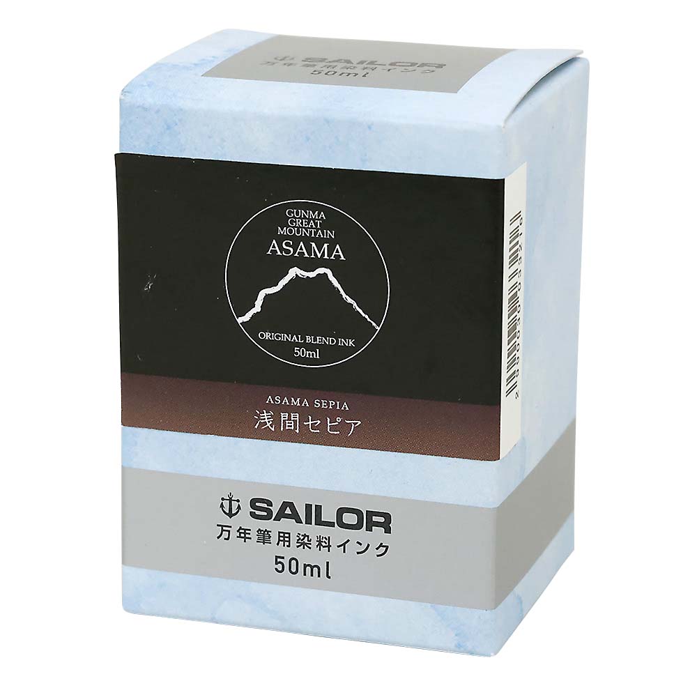 オリジナルボトルインク 浅間セピア　50ml