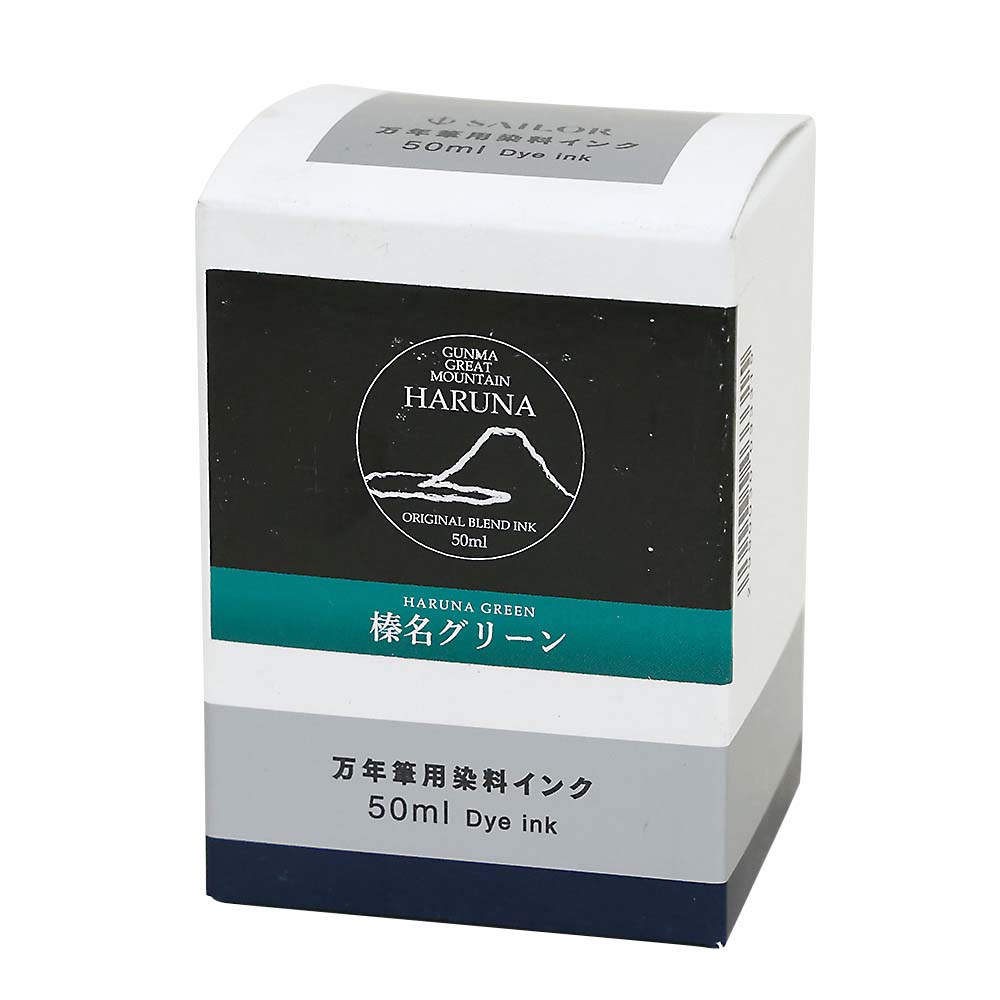 オリジナルボトルインク 榛名グリーン　50ml