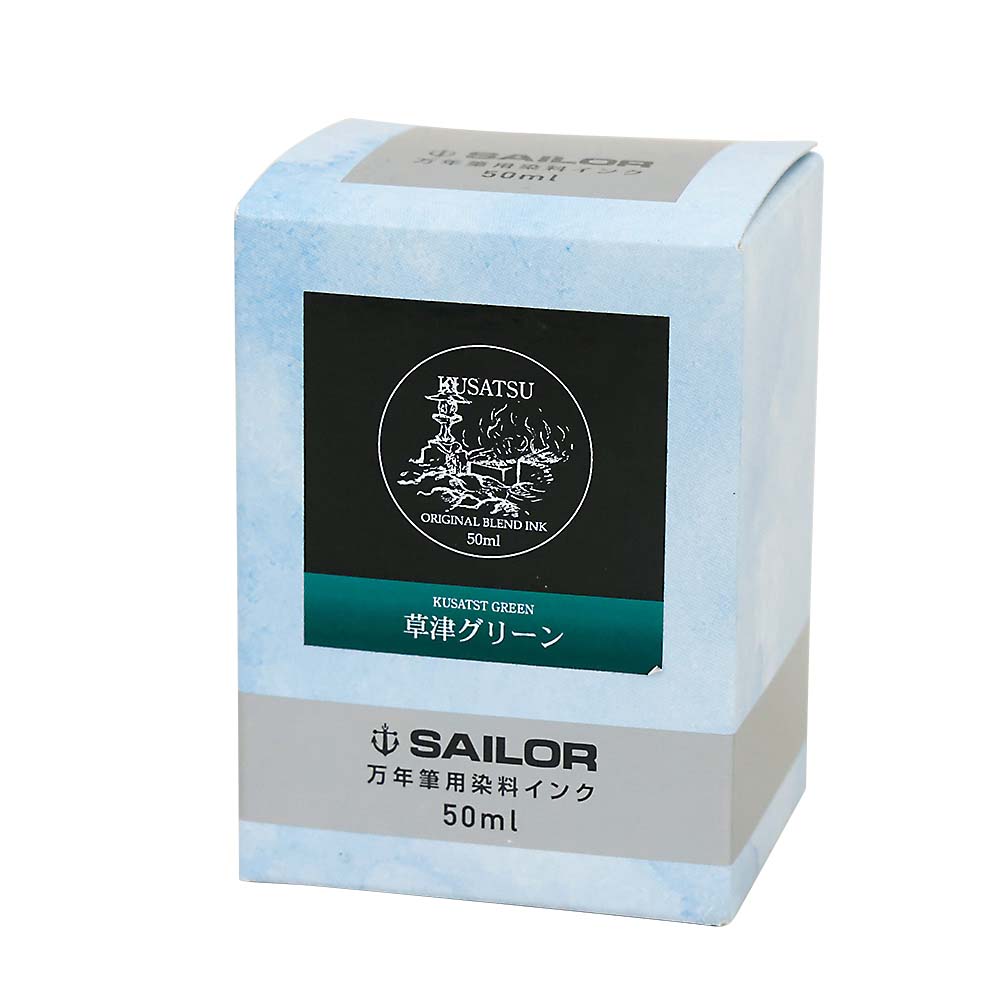 オリジナルボトルインク 草津グリーン　50ml