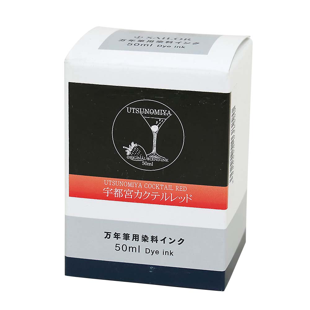 オリジナルボトルインク 宇都宮カクテルレッド　50ml