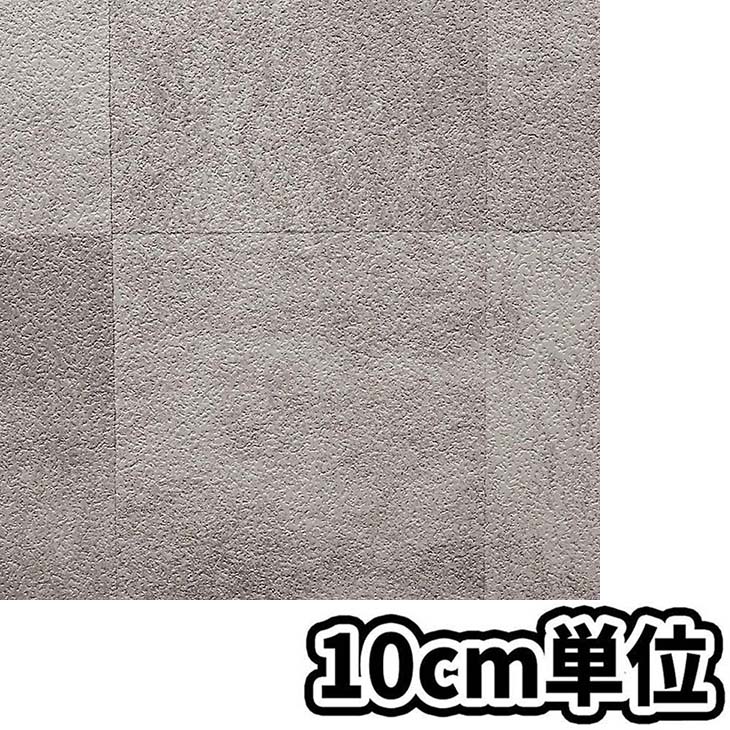 屋内外床材IOF-1022GY 石タイル 91.5cm巾x10m巻　10cm当たり