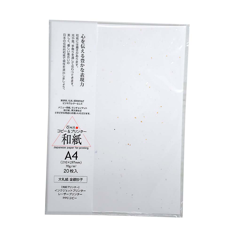 大礼紙　金銀砂子　Ａ４　２０枚入