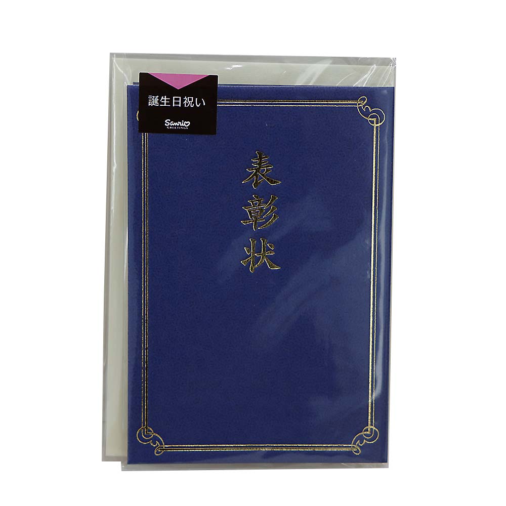 バ-スデ- BD45-9 239836　239836