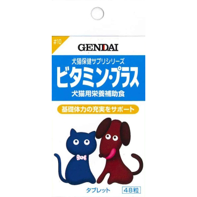 ビタミン剤 ビタミン 48粒 | ジョイフル本田 取り寄せ&店舗受取 ビタミン剤 ビタミン 48粒 | ジョイフル本田 取り寄せ&店舗受取