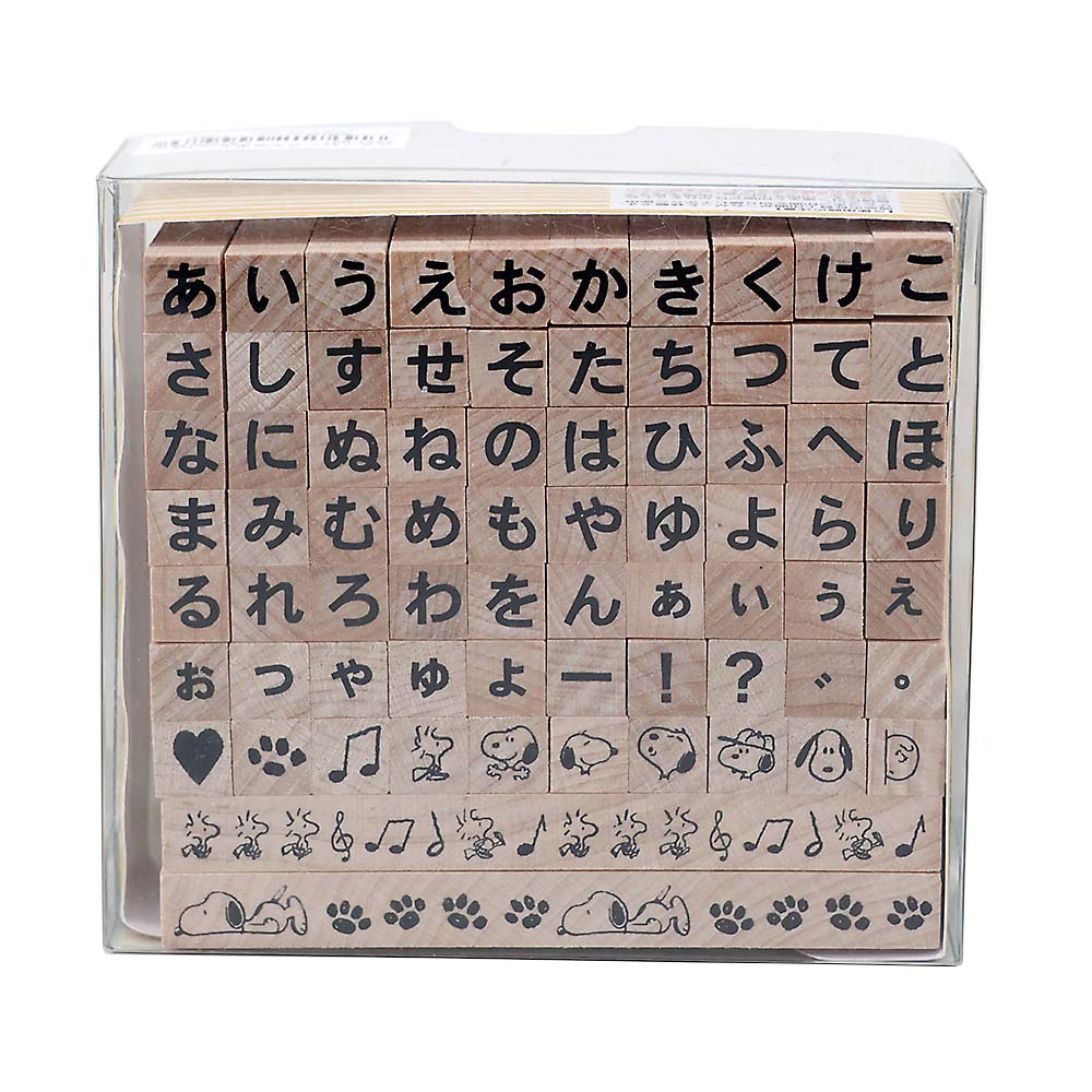 スヌーピープチ文字セット　Ｖ　ヒラガナ　２２５１－００１