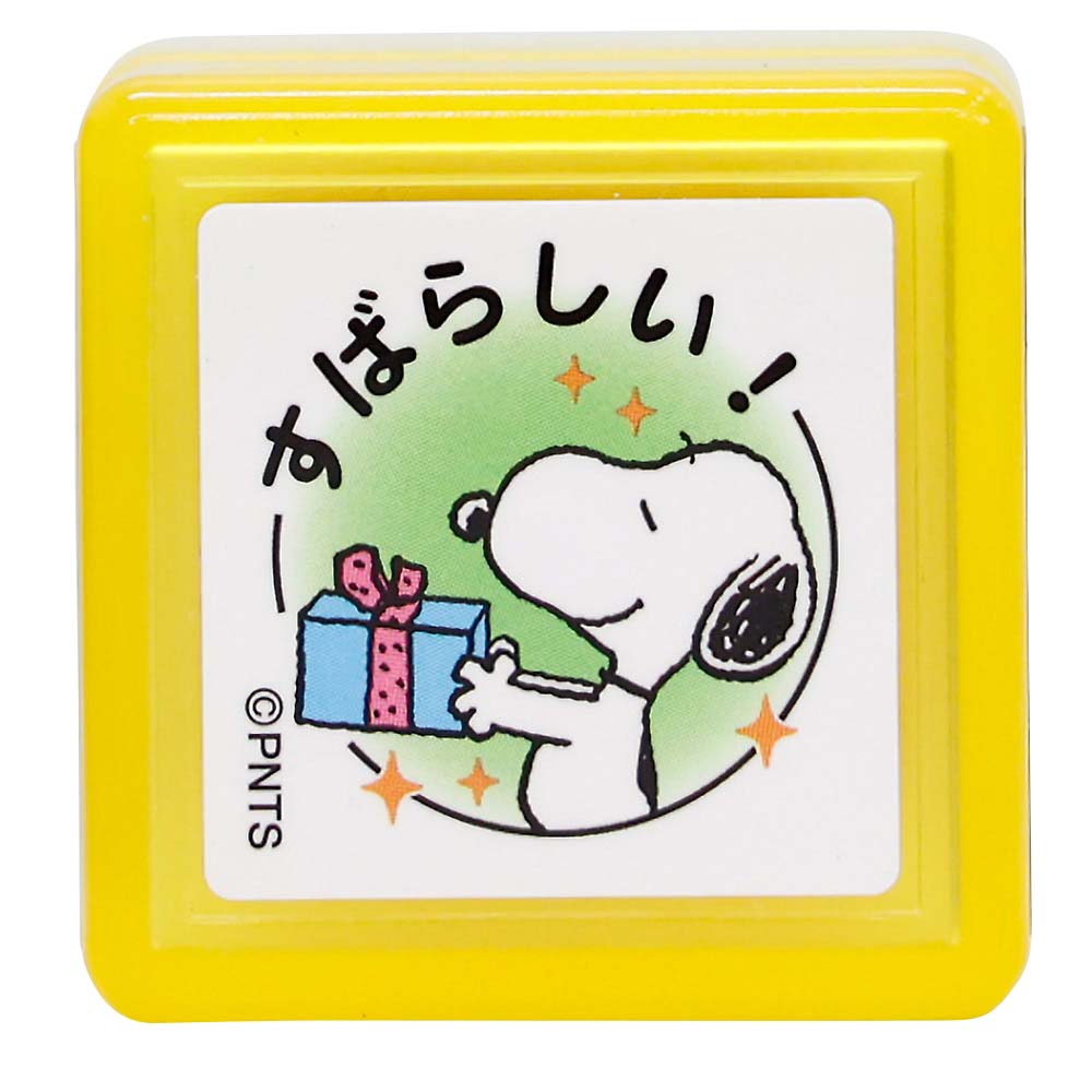 スヌーピー浸透印 スバラシイ　2208-182