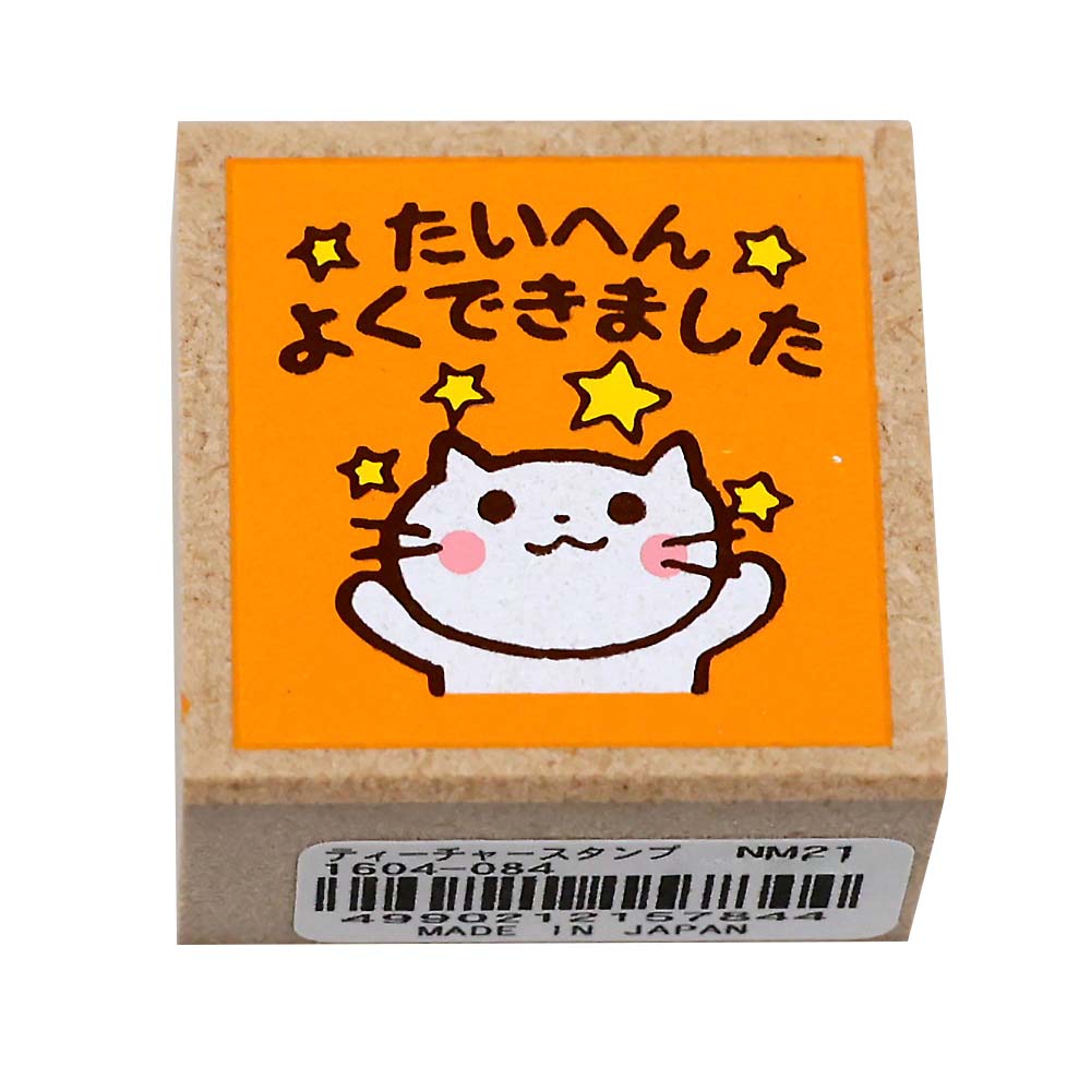 ティーチャースタンプＥ　１６０４－０８４