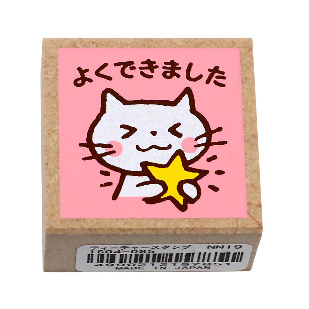 ティーチャースタンプＥ　１６０４－０８５
