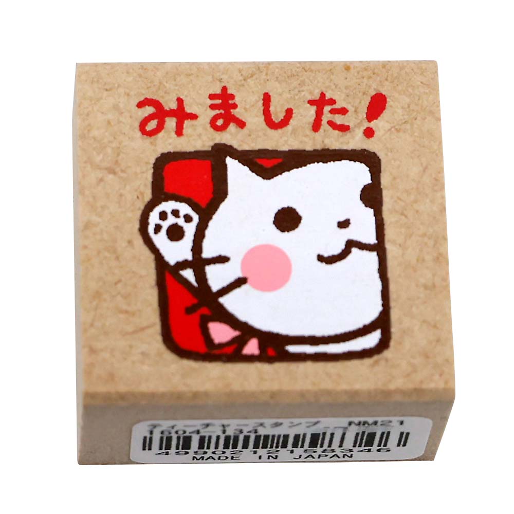 ティーチャースタンプＥ　１６０４－１３４