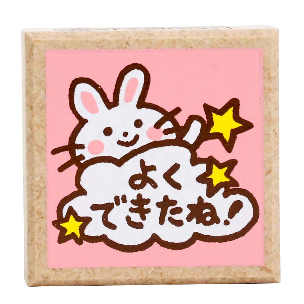 ティーチャースタンプ ウサギヨクデキタネ　1604-209
