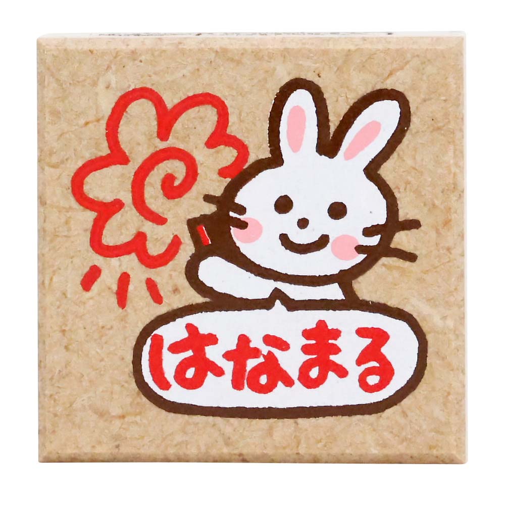 ティーチャースタンプ ウサギハナマル　1604-210