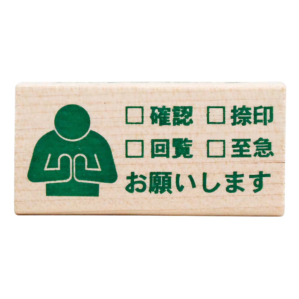 ピクトDEオフィス オネガイシマス　1581-001
