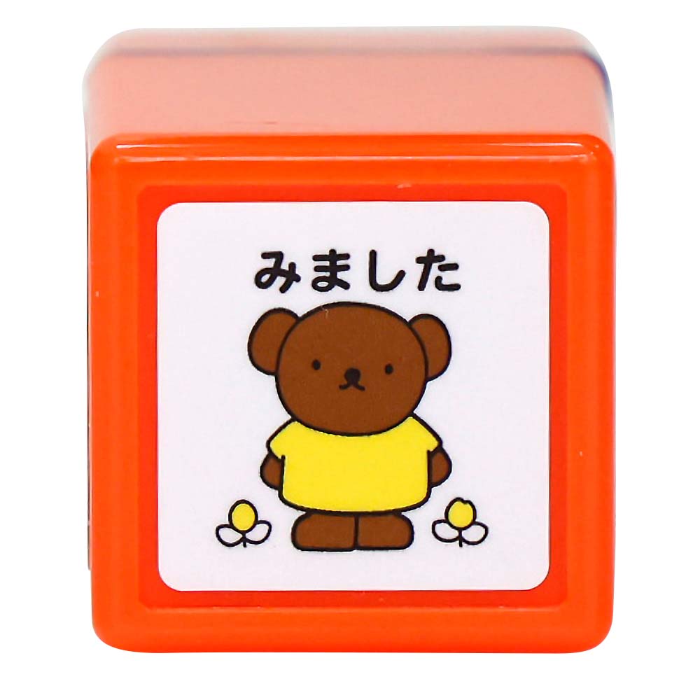 ブルーナミニ浸透印E クマミマシタ　2064-022