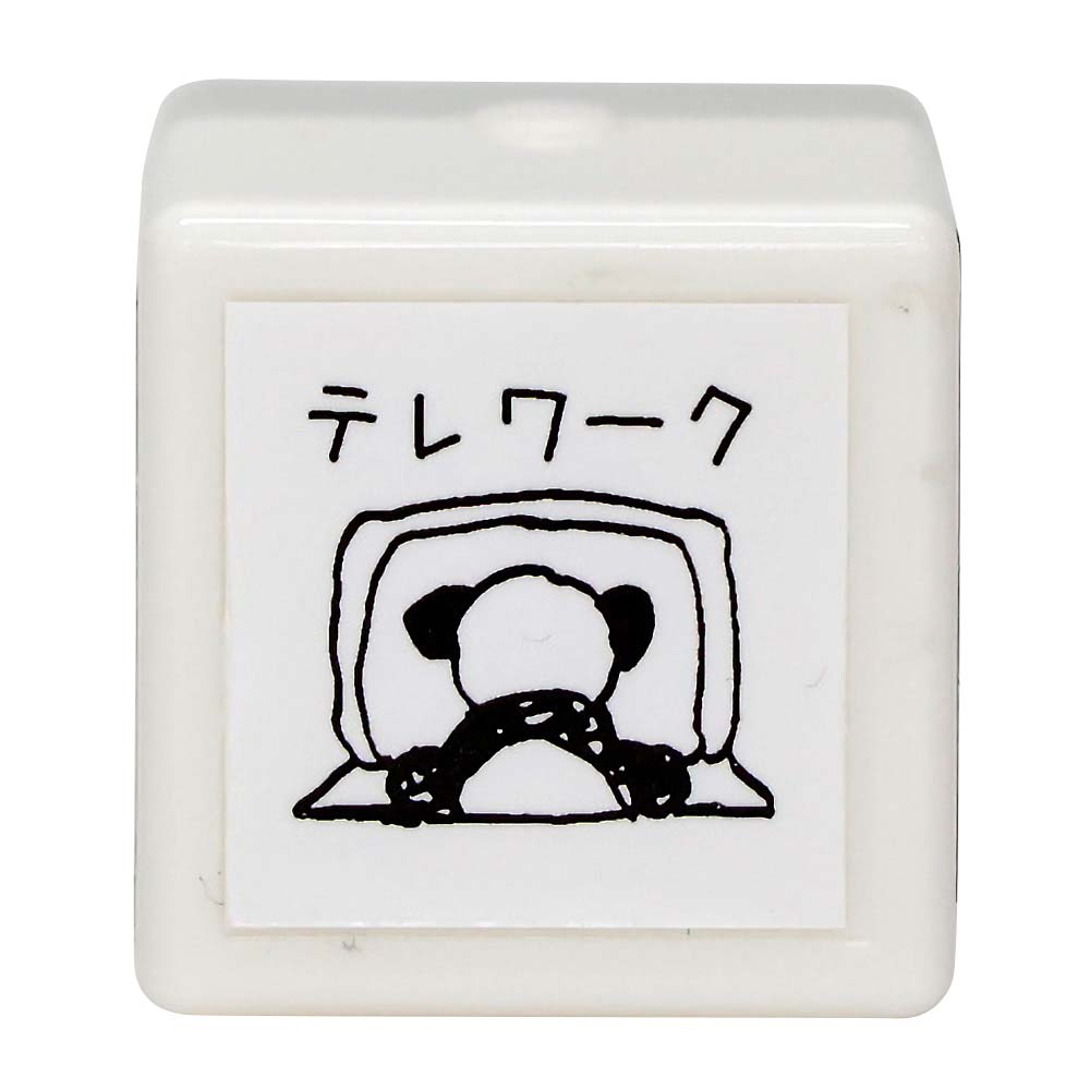パンダの手帳はんこ テレワーク　0546-001
