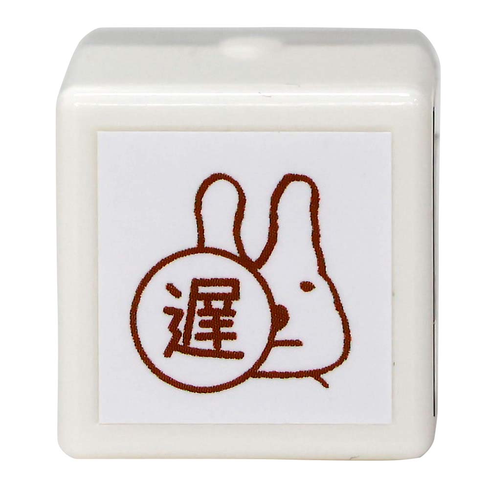 パンダの手帳はんこ オソバン　0546-009