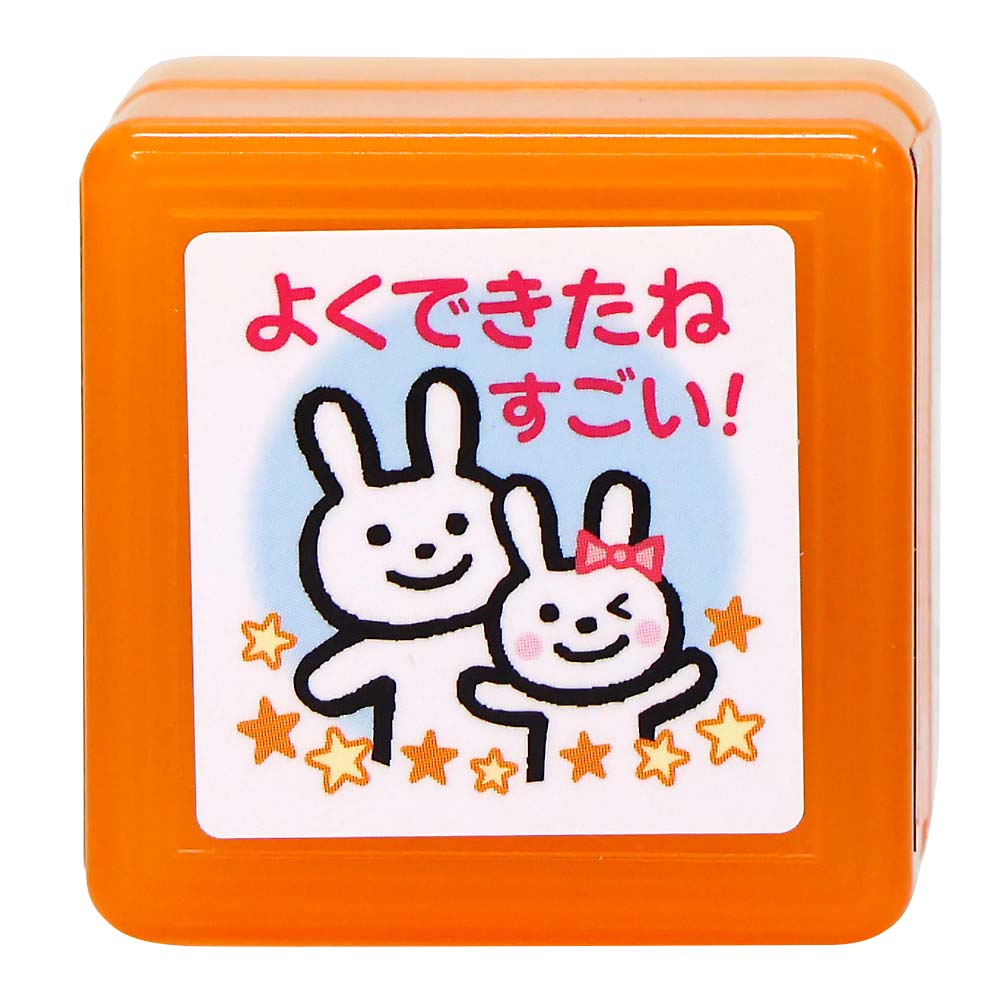 ティーチャー浸透印G　0616-064