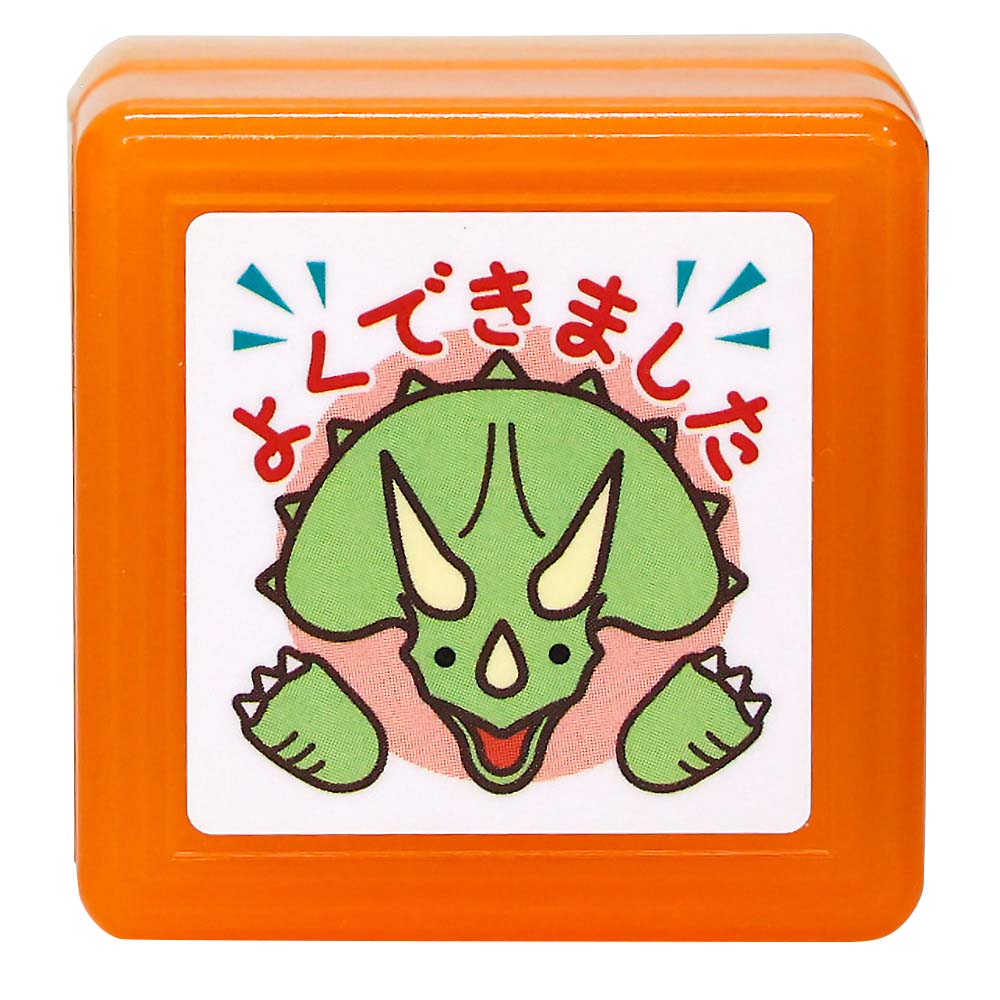 ティーチャー浸透印スタンプ キョウリュウデキマシタ　0616-098