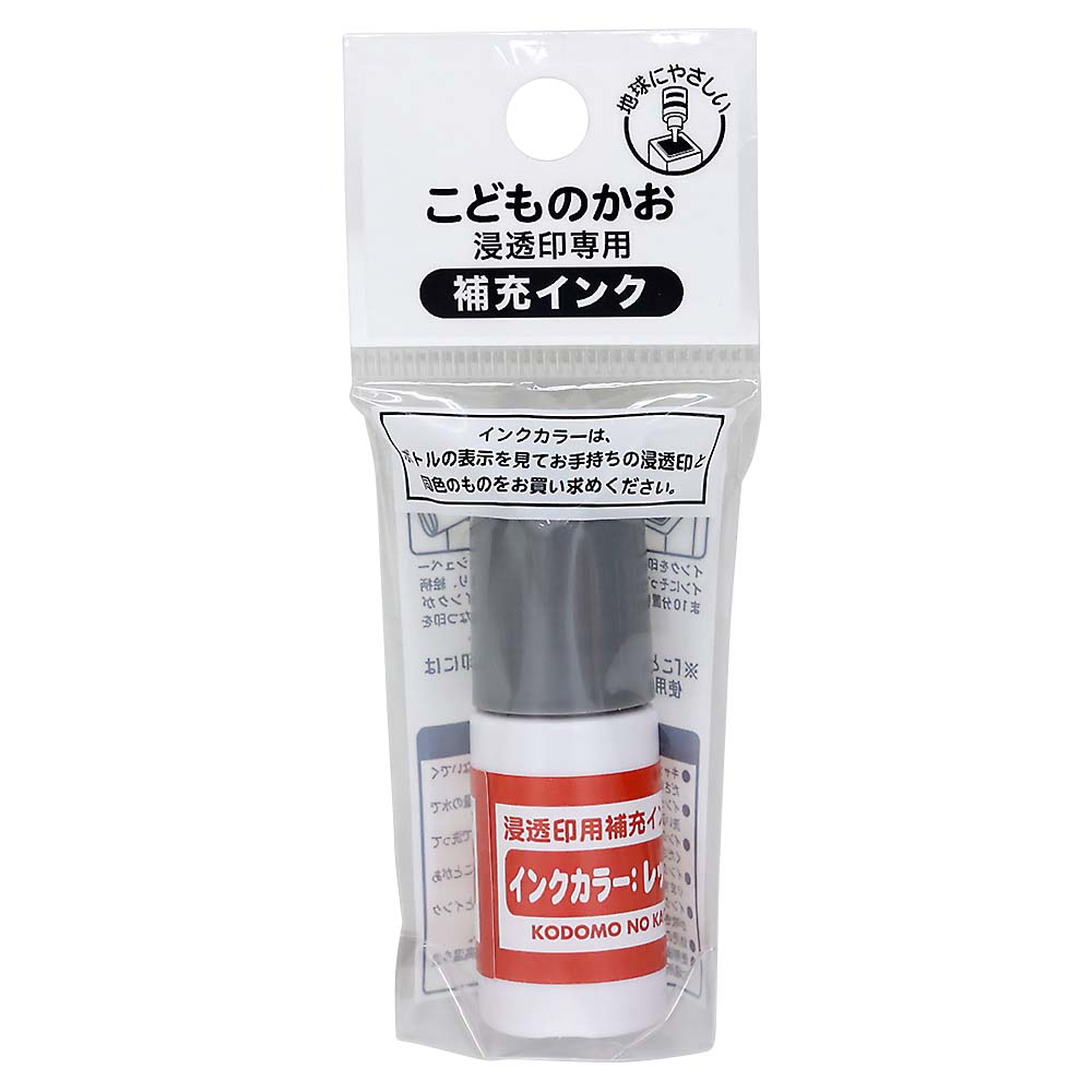 浸透印用補充インク レッド　4108-001