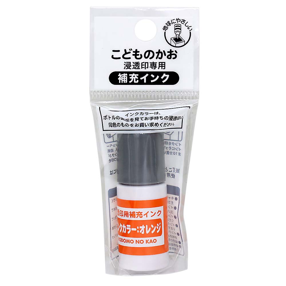 浸透印用補充インク オレンジ　4108-002