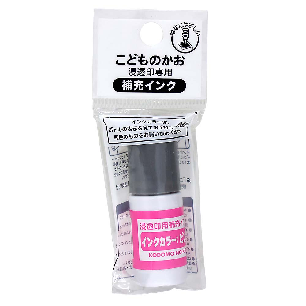 浸透印用補充インク ピンク　4108-003