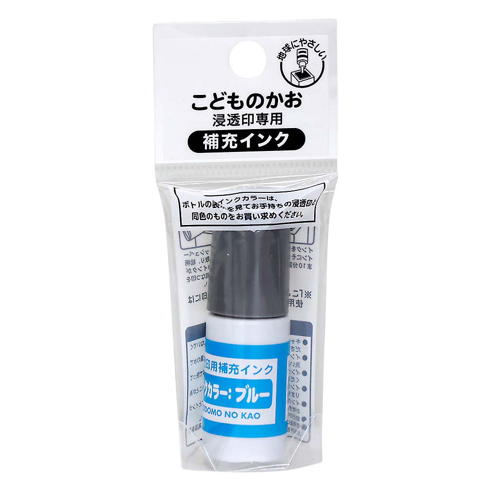 浸透印用補充インク ブルー　4108-004