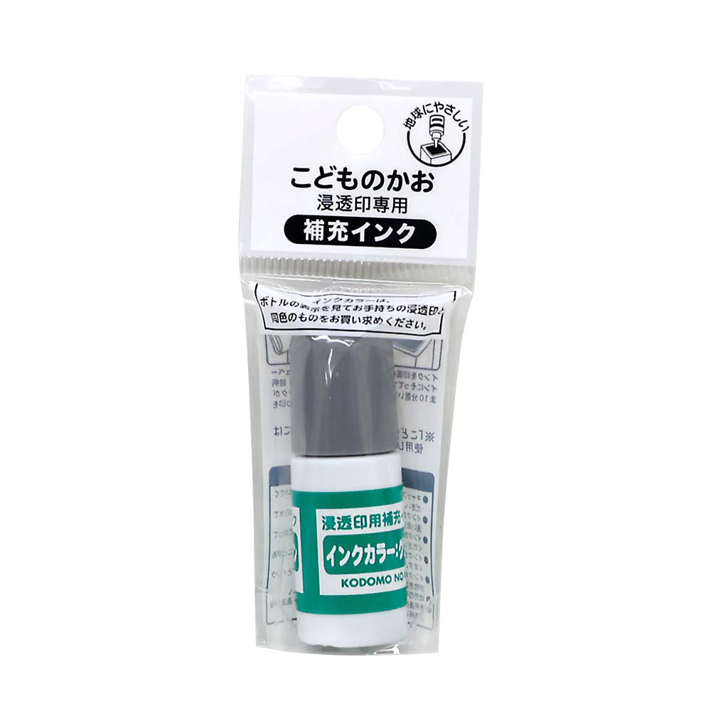 浸透印用補充インク　グリーン　４１０８－００６