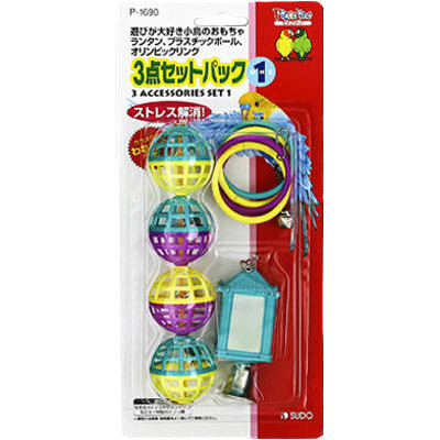 ３点セットパック