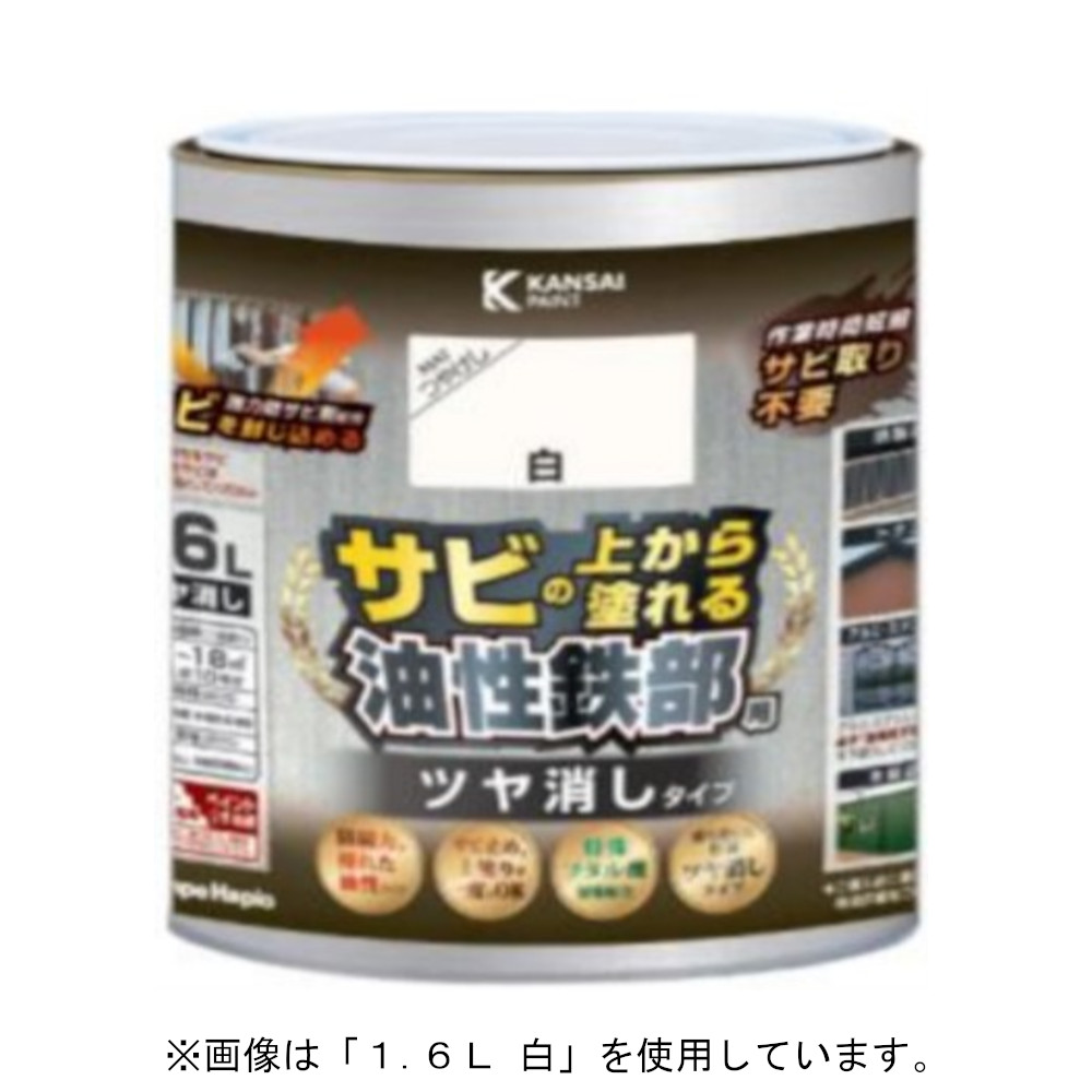 油性鉄部用Ｓつや消し　くろ　０．７Ｌ