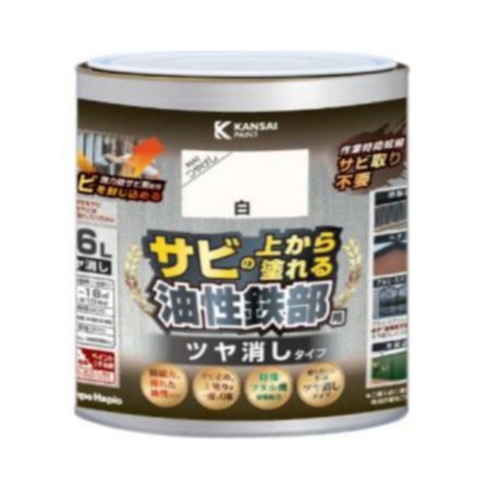 油性鉄部用Sつや消し 白　1.6L