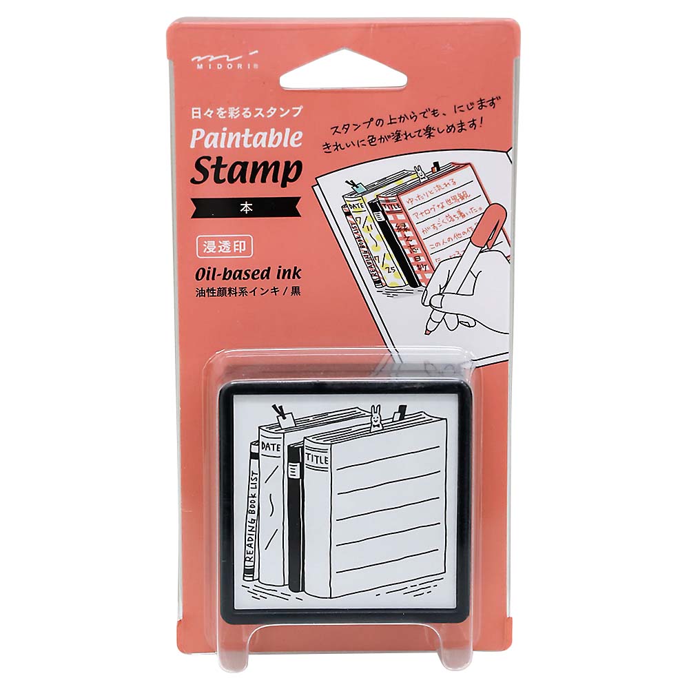 スタンプ 浸透印 本柄　35395