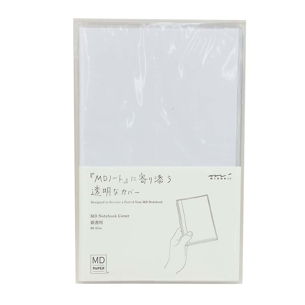 MDノートカバー　新書