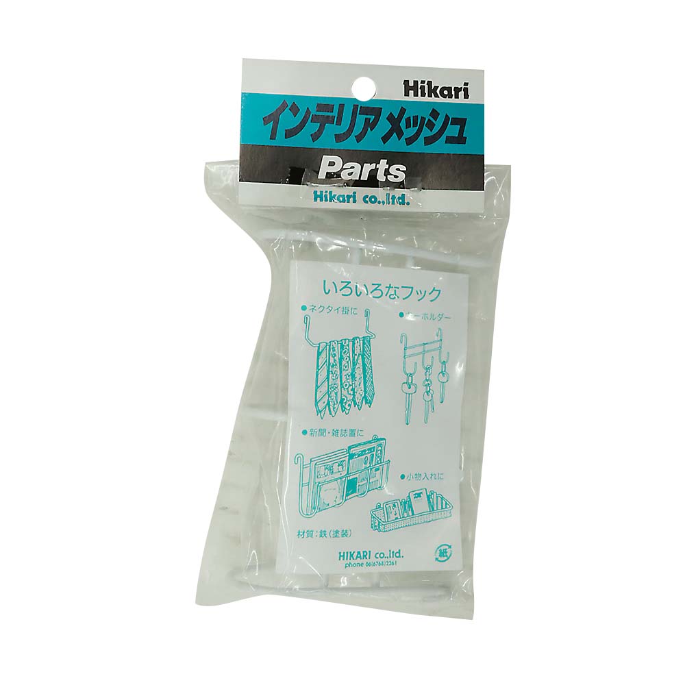 3連フック 白　HF-32