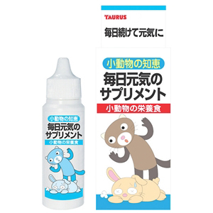 トーラス小動物の知恵栄養食　30ml