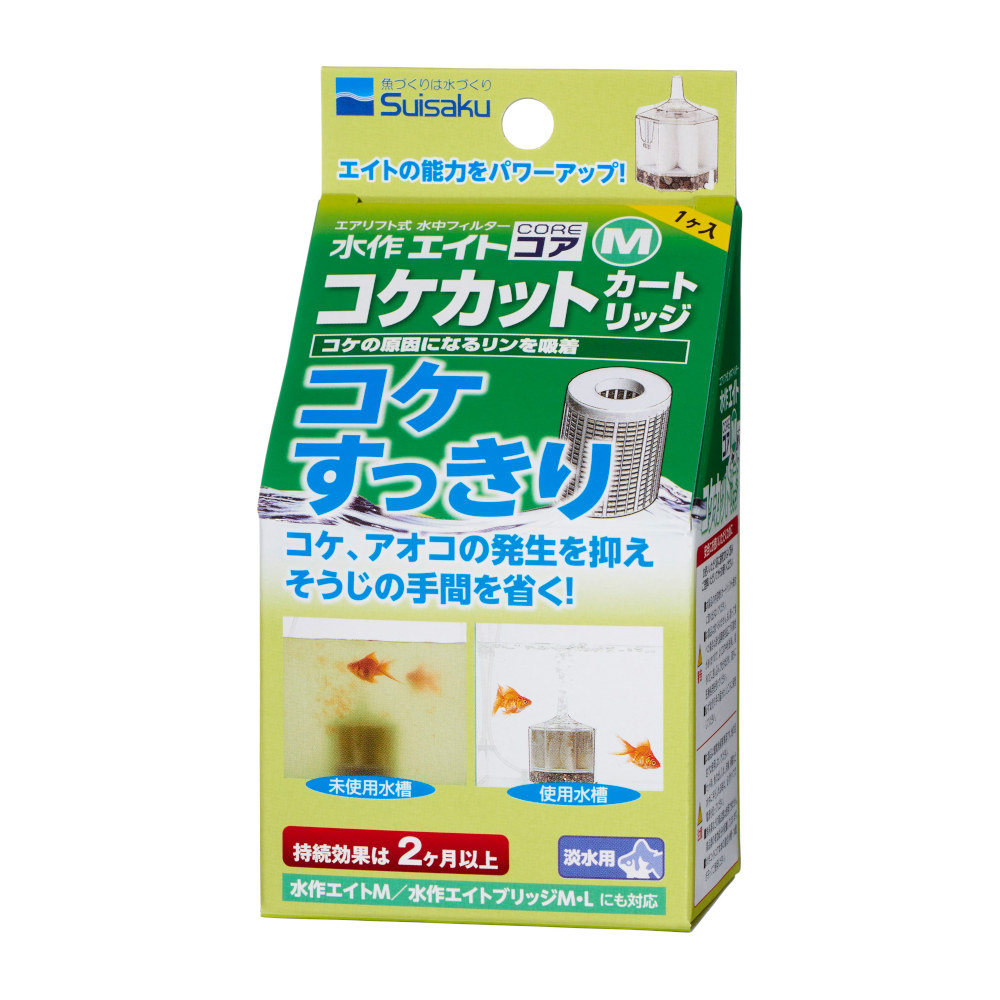 Ｐ・ＣＵＴカートリッジ　Ｍ