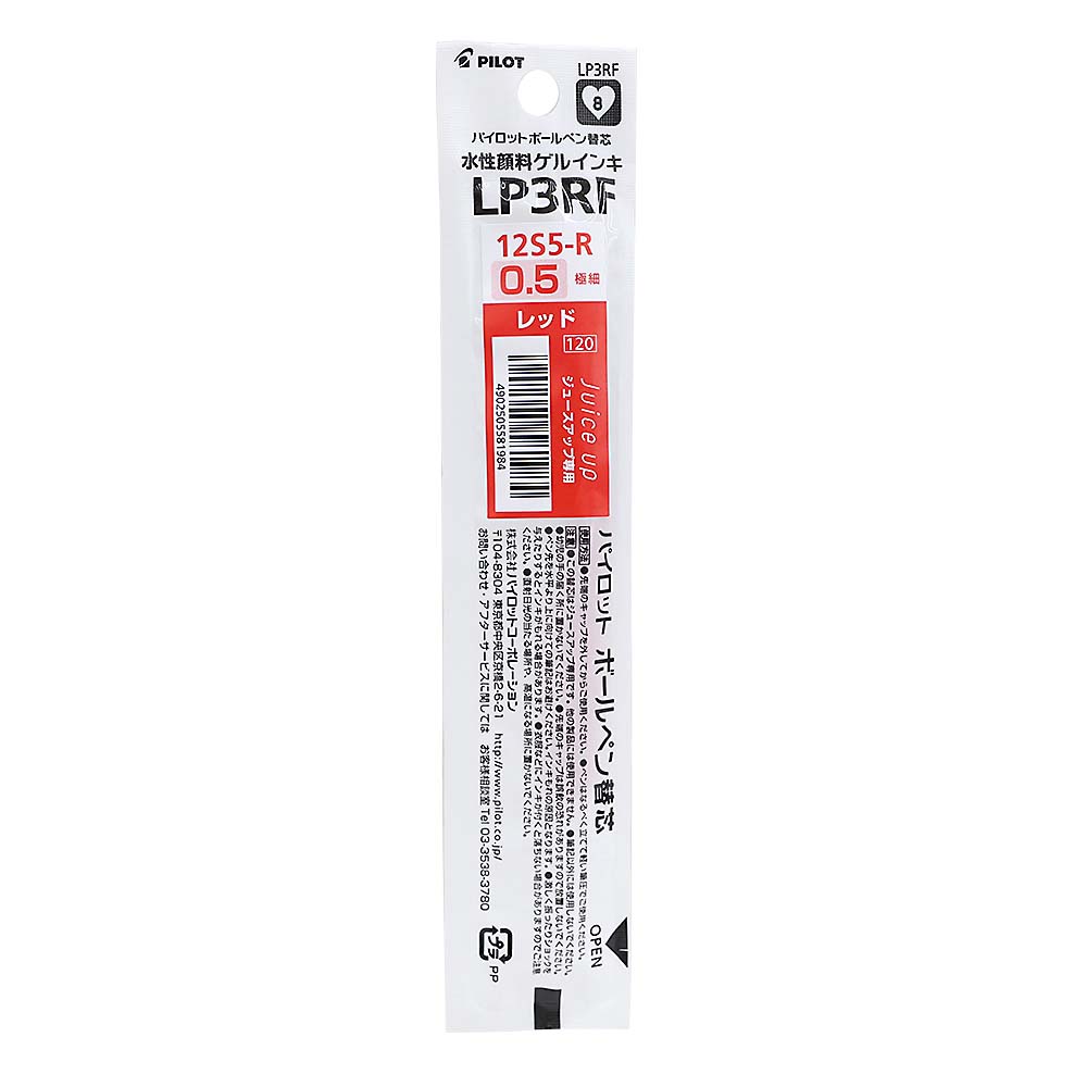 ゲルBPレフィルLP3RF 05 レッド　LP3RF12S5-R