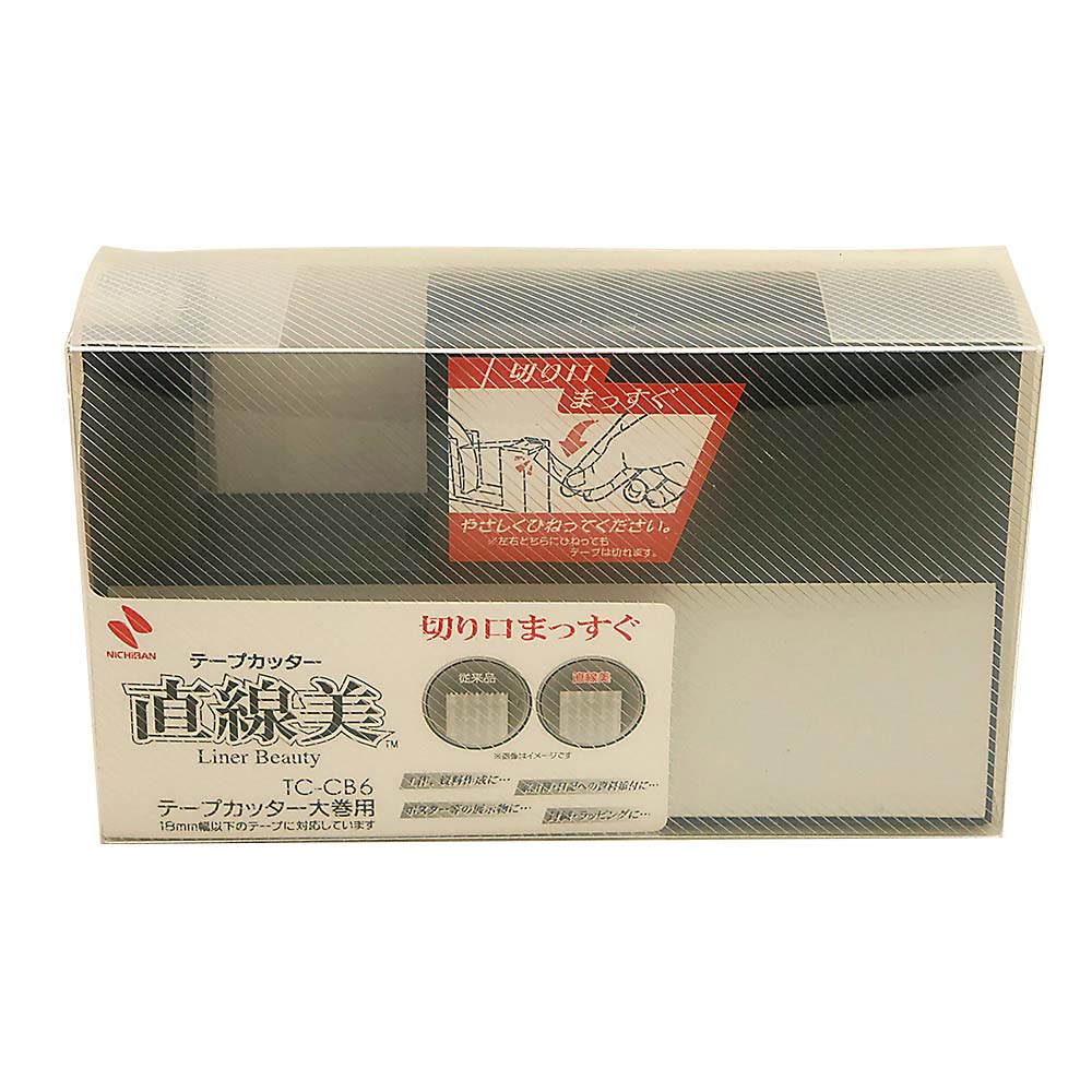 ニチバン テープカッター 直線美 大巻用 黒　TC-CB6