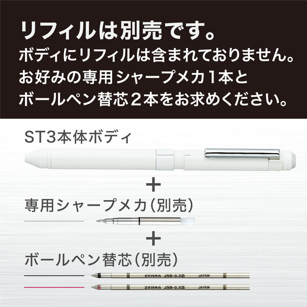ミツビシ　ｕｎｉ　タッチペン　替ペン先（５個入り）　ＳＴＴ１６０５Ｐ