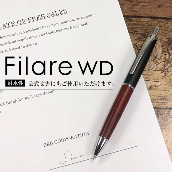 ハイユニ鉛筆　単品　１０Ｈ　ＨＵ１０Ｈバラ