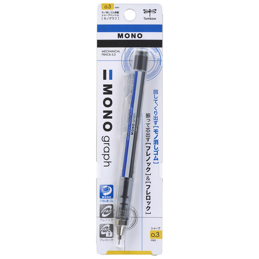 トンボ シャープ モノグラフ 0.3mm スタンダード　DPA-131A