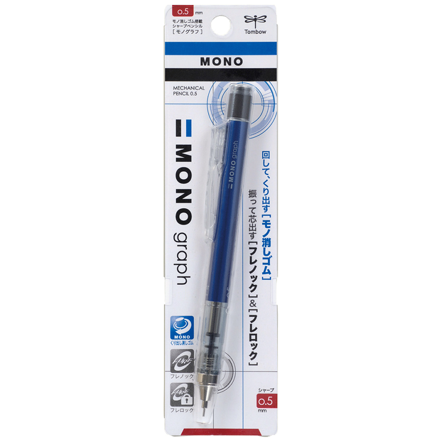 トンボ シャープ モノグラフ 0.5mm ブルー　DPA-132D