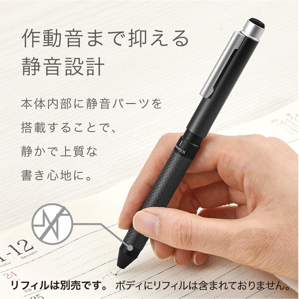 ゼブラ　多機能ペン　シャーボＸ　ＣＬ５　レザーホワイト　ＳＢ１５－ＬＷ