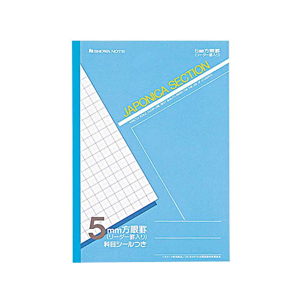 ジャポニカセレクション B5 5ミリ方眼 JS-5 | ジョイフル本田 取り寄せ＆店舗受取